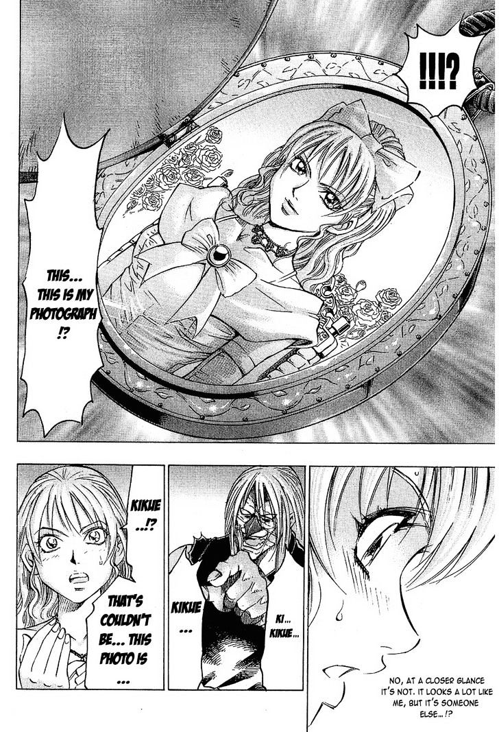 Gamble Fish Chapter 75 page 10 - Chapter 75 : Kikue