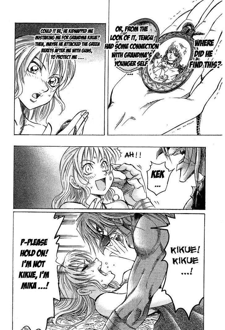 Gamble Fish Chapter 75 page 12 - Chapter 75 : Kikue