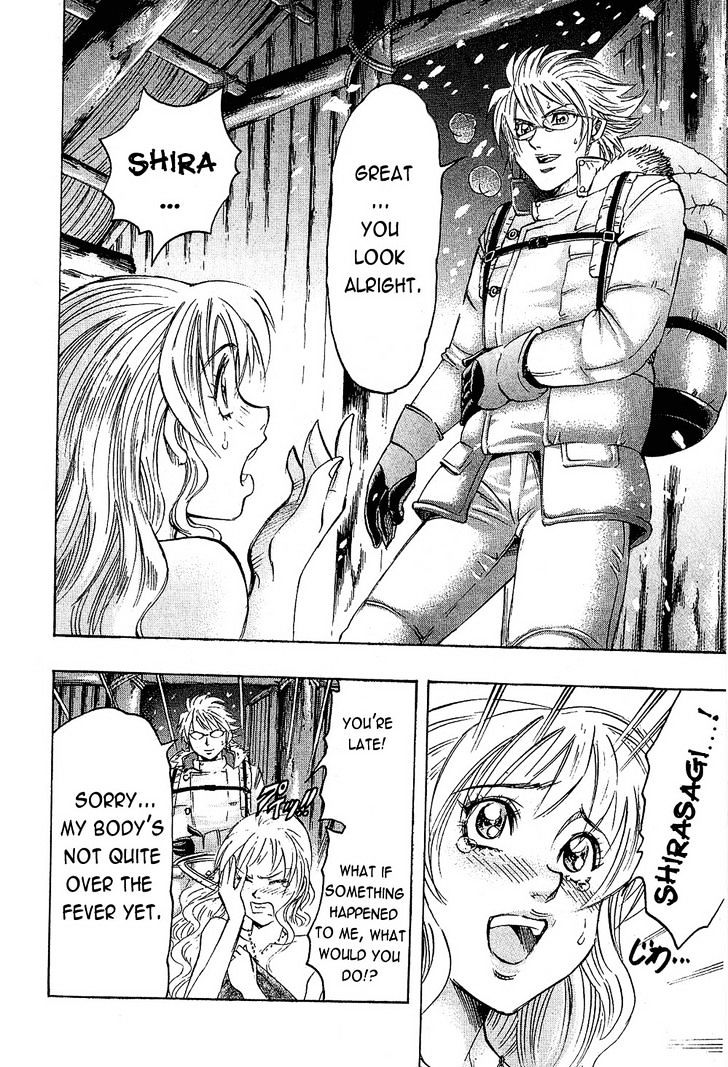 Gamble Fish Chapter 75 page 16 - Chapter 75 : Kikue