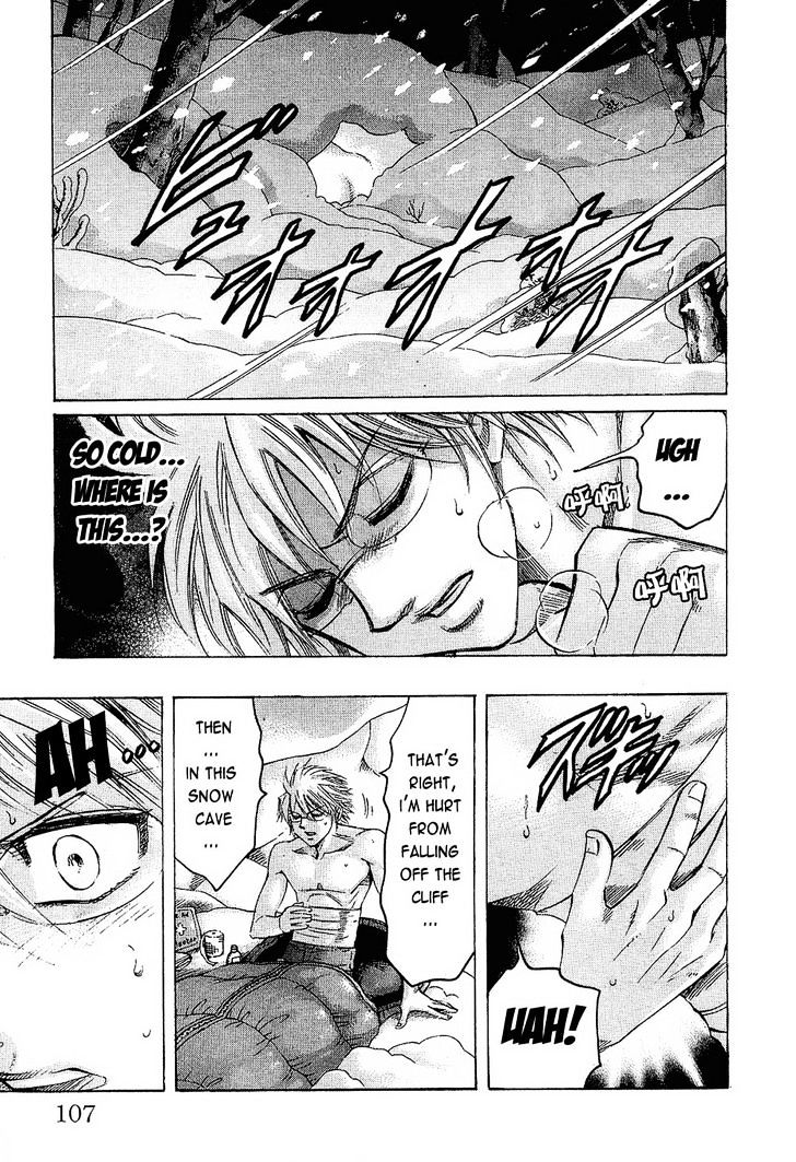 Gamble Fish Chapter 75 page 3 - Chapter 75 : Kikue