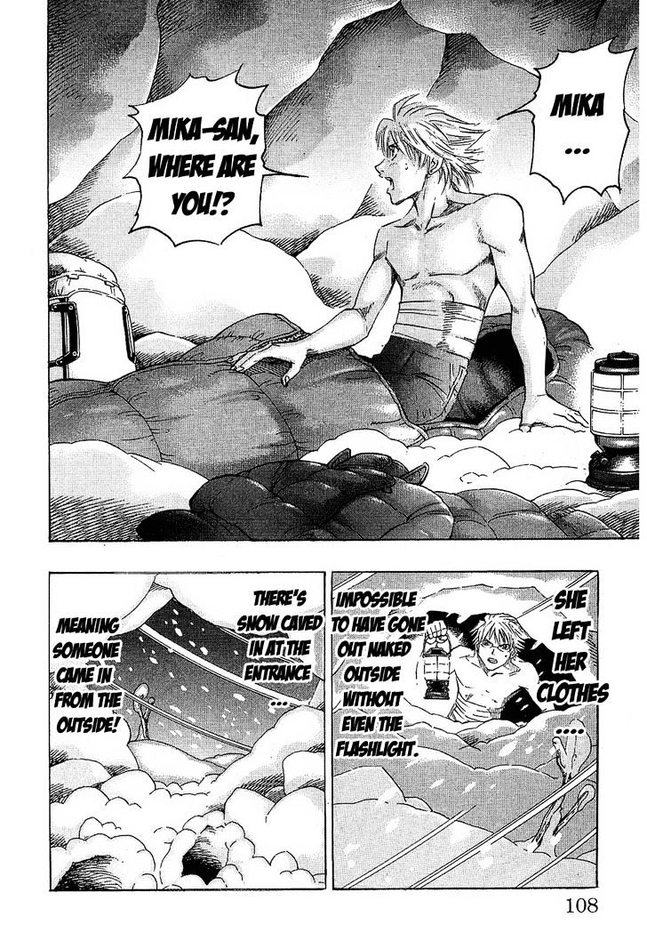 Gamble Fish Chapter 75 page 4 - Chapter 75 : Kikue