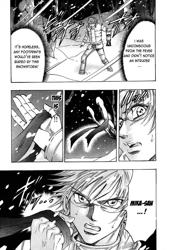 Gamble Fish Chapter 75 page 5 - Chapter 75 : Kikue