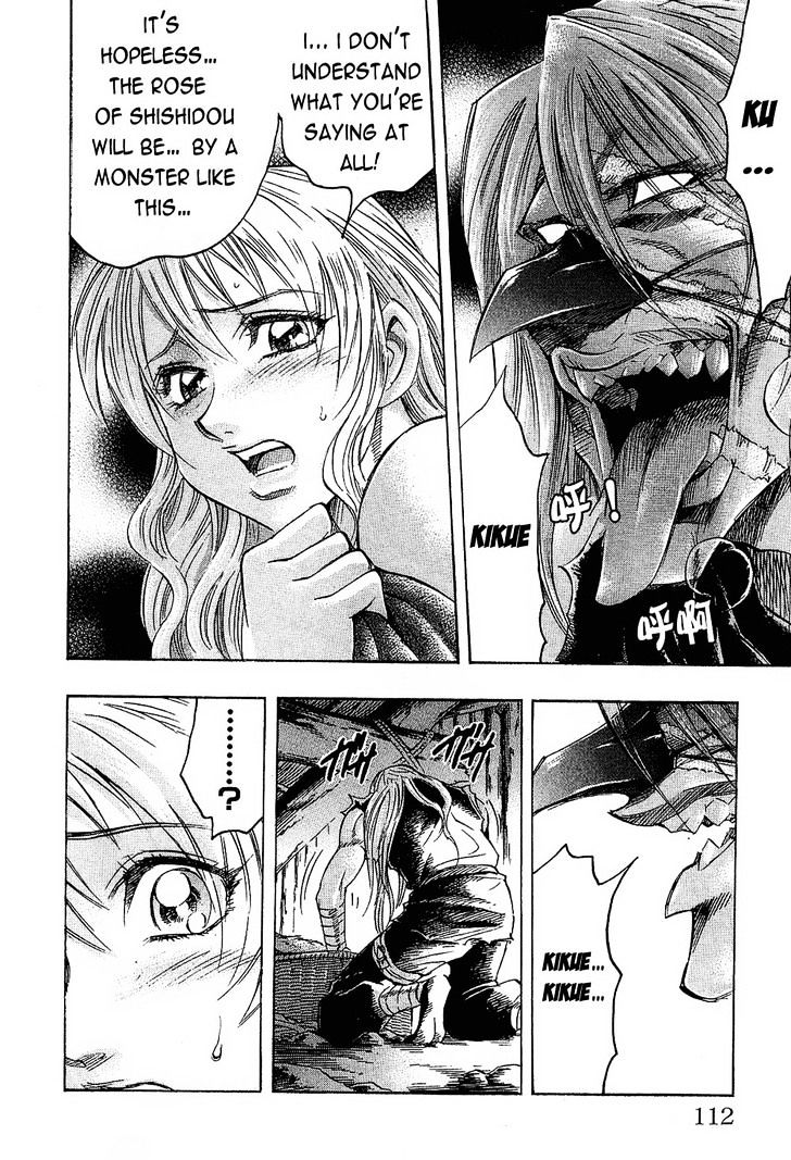 Gamble Fish Chapter 75 page 8 - Chapter 75 : Kikue