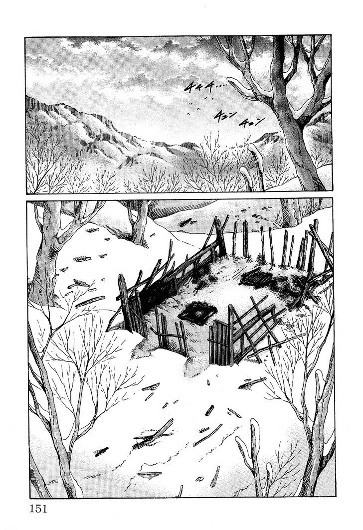 Gamble Fish Chapter 77 page 4 - Chapter 77 : Showdown at Pomegranate
