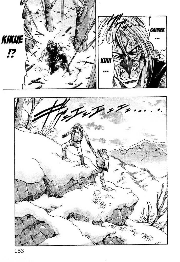 Gamble Fish Chapter 77 page 6 - Chapter 77 : Showdown at Pomegranate