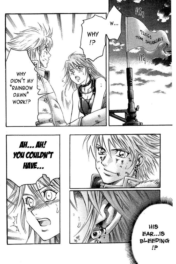 Gamble Fish Chapter 80 page 14 - Chapter 80 : Reconciliatory Embrace