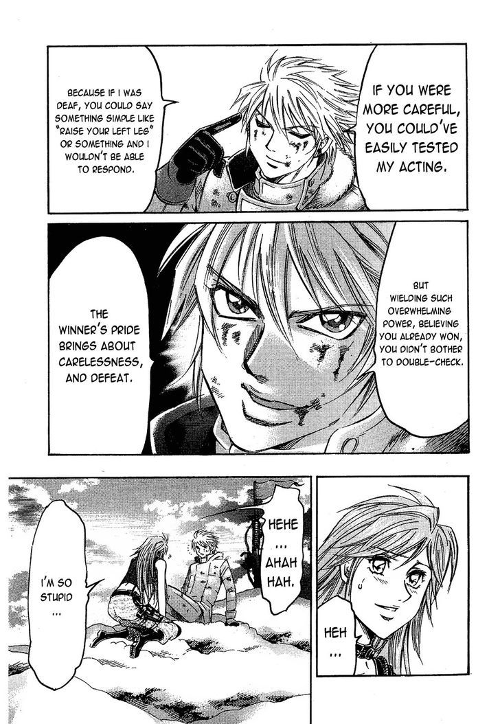 Gamble Fish Chapter 80 page 17 - Chapter 80 : Reconciliatory Embrace