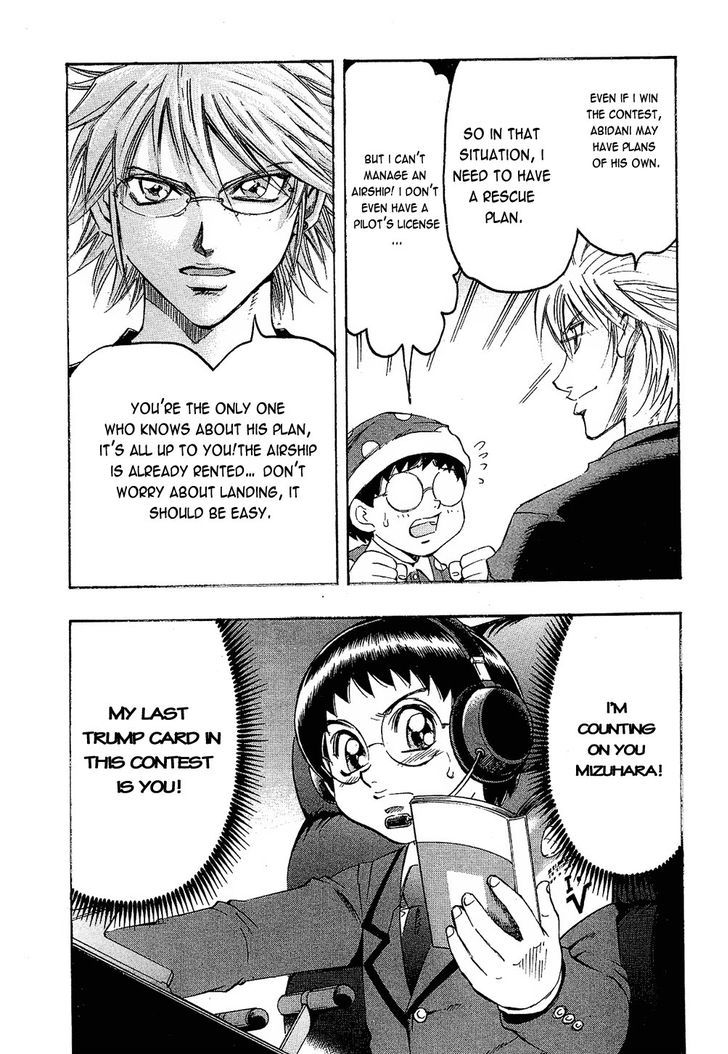 Gamble Fish Chapter 81 page 15 - Chapter 81 : The Last Trump Card