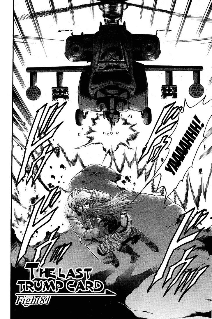 Gamble Fish Chapter 81 page 2 - Chapter 81 : The Last Trump Card