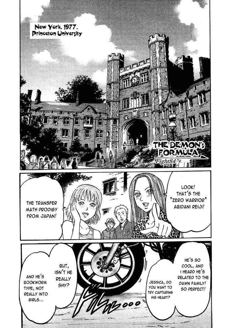 Gamble Fish Chapter 84 page 1 - Chapter 84 : The Demon's Formula