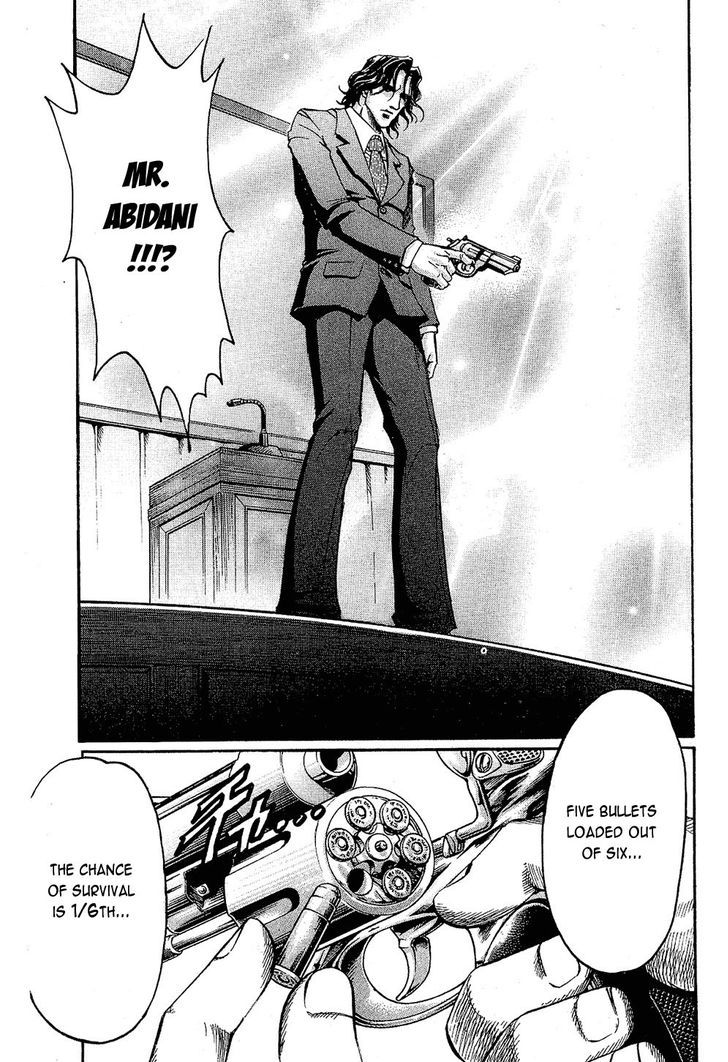 Gamble Fish Chapter 84 page 11 - Chapter 84 : The Demon's Formula