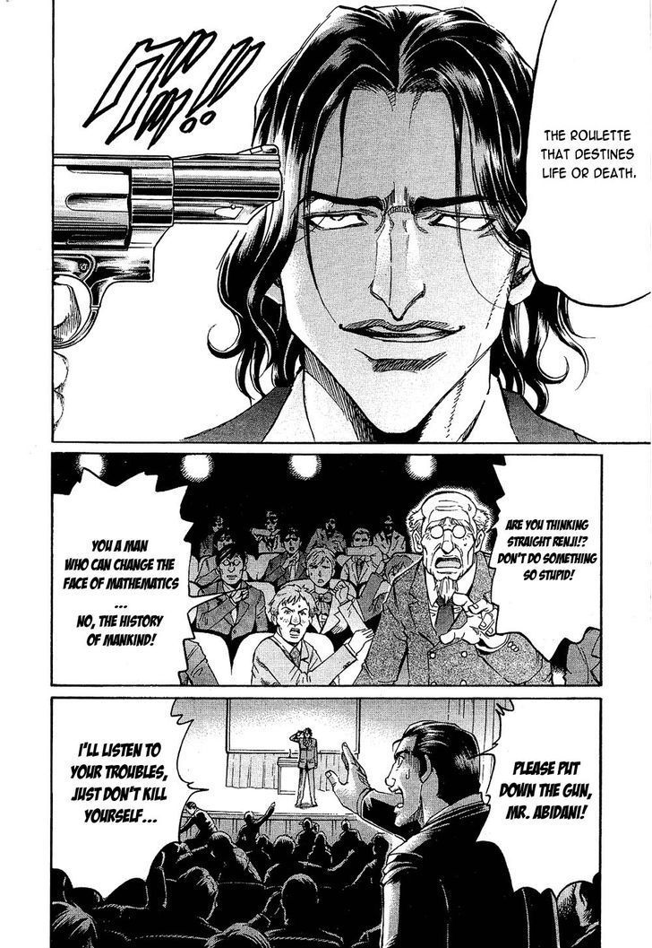 Gamble Fish Chapter 84 page 12 - Chapter 84 : The Demon's Formula