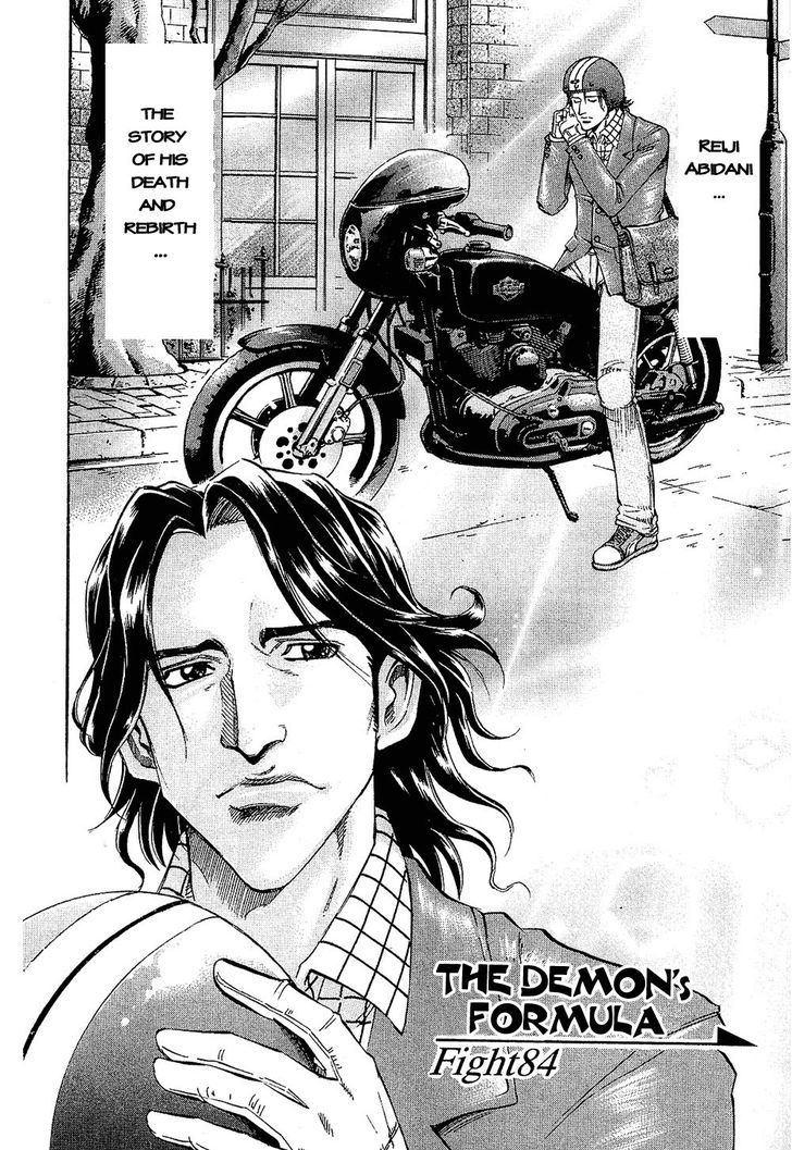 Gamble Fish Chapter 84 page 2 - Chapter 84 : The Demon's Formula