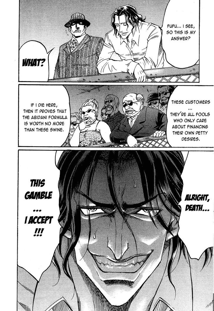 Gamble Fish Chapter 84 page 20 - Chapter 84 : The Demon's Formula