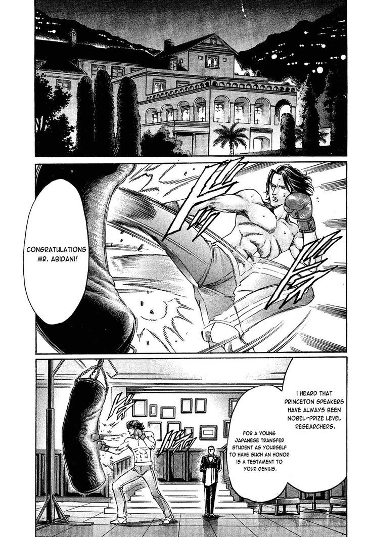 Gamble Fish Chapter 84 page 5 - Chapter 84 : The Demon's Formula