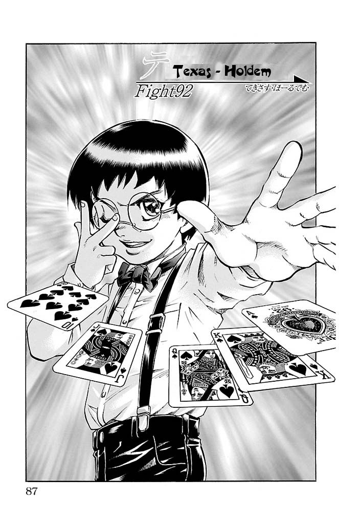 Gamble Fish Chapter 92 page 1 - Chapter 92 : Texas Hold'em