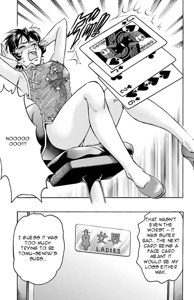 Gamble Fish Chapter 92 page 13 - Chapter 92 : Texas Hold'em