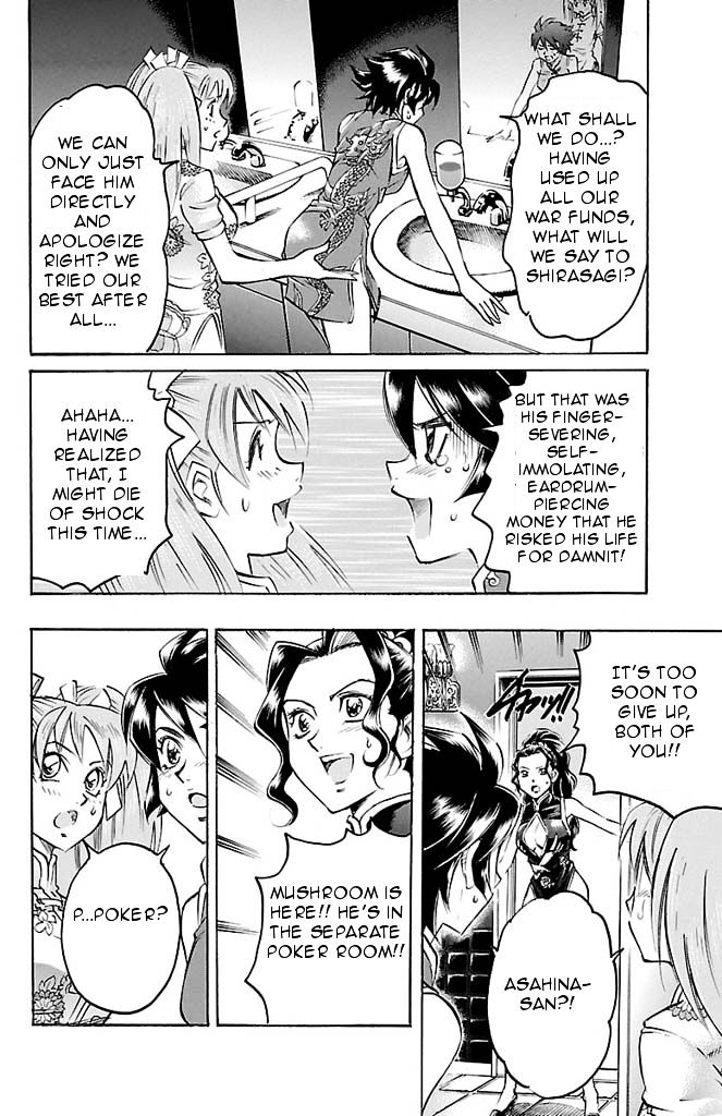 Gamble Fish Chapter 92 page 14 - Chapter 92 : Texas Hold'em
