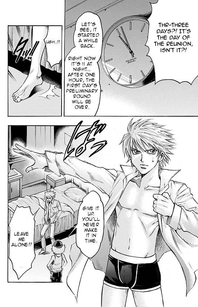 Gamble Fish Chapter 92 page 4 - Chapter 92 : Texas Hold'em
