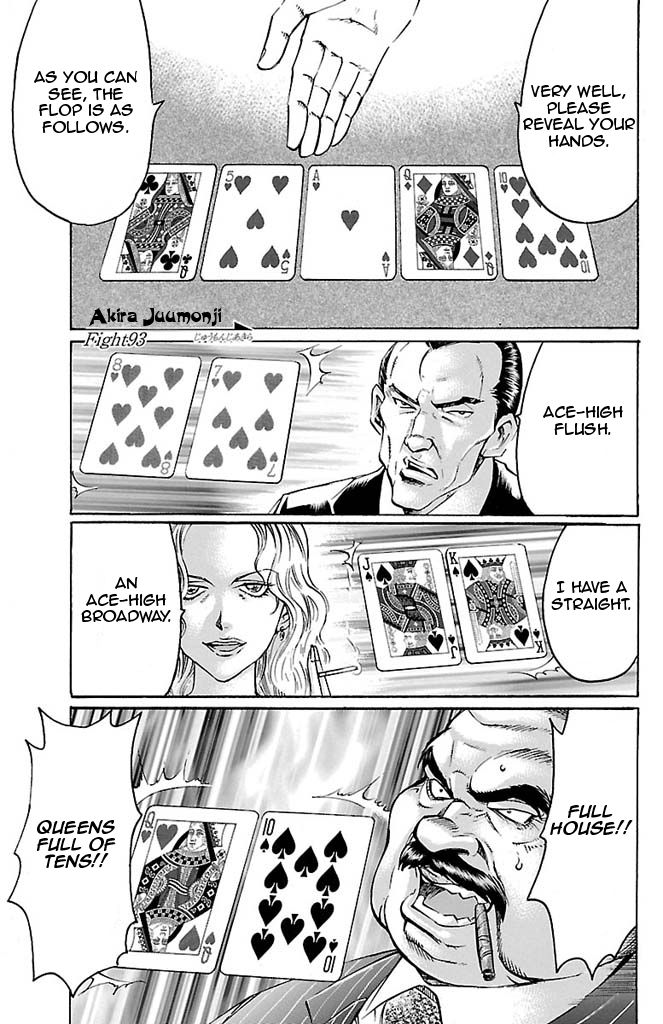Gamble Fish Chapter 93 page 1 - Chapter 93 : Akira Juumonji