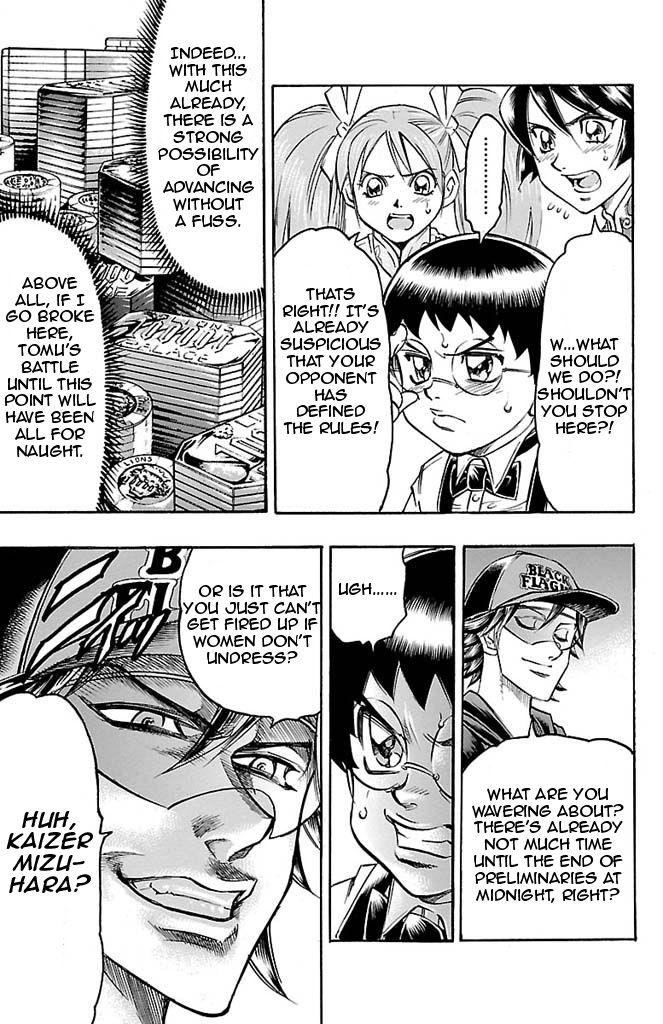 Gamble Fish Chapter 93 page 17 - Chapter 93 : Akira Juumonji