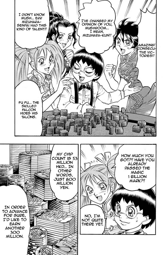 Gamble Fish Chapter 93 page 3 - Chapter 93 : Akira Juumonji