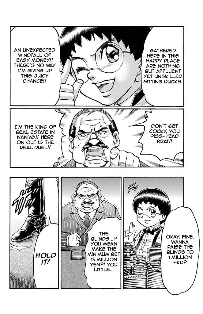 Gamble Fish Chapter 93 page 4 - Chapter 93 : Akira Juumonji