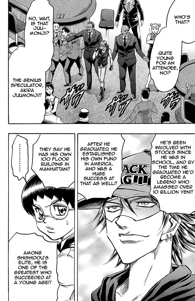 Gamble Fish Chapter 93 page 6 - Chapter 93 : Akira Juumonji