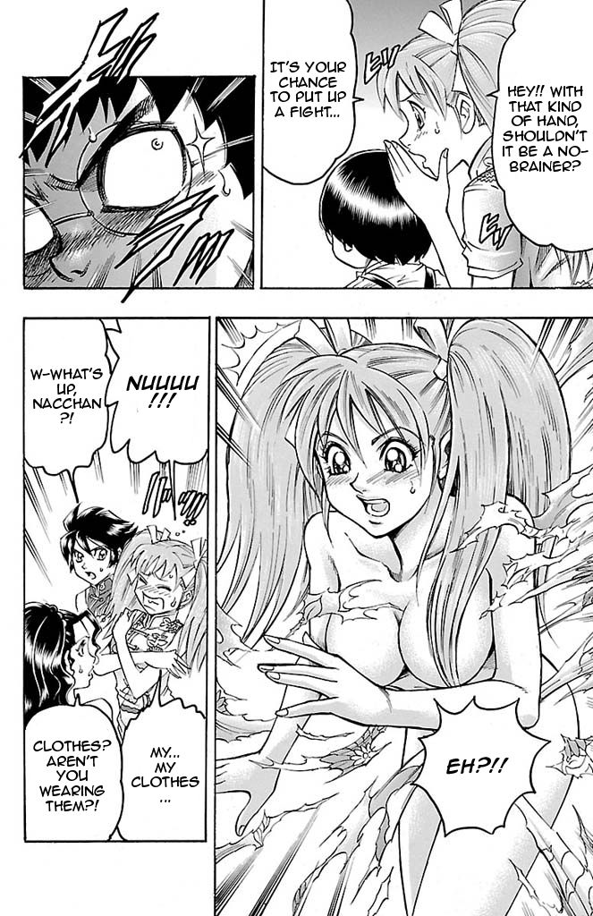 Gamble Fish Chapter 94 page 14 - Chapter 94 : Perfect Poker