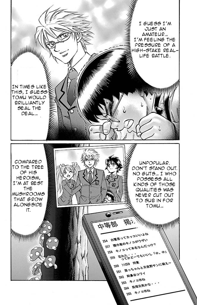 Gamble Fish Chapter 96 page 14 - Chapter 96 : True Gamble