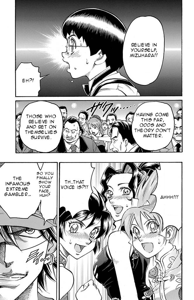 Gamble Fish Chapter 96 page 15 - Chapter 96 : True Gamble
