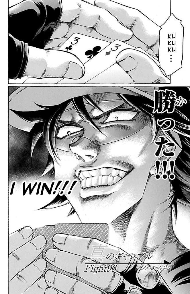 Gamble Fish Chapter 96 page 2 - Chapter 96 : True Gamble