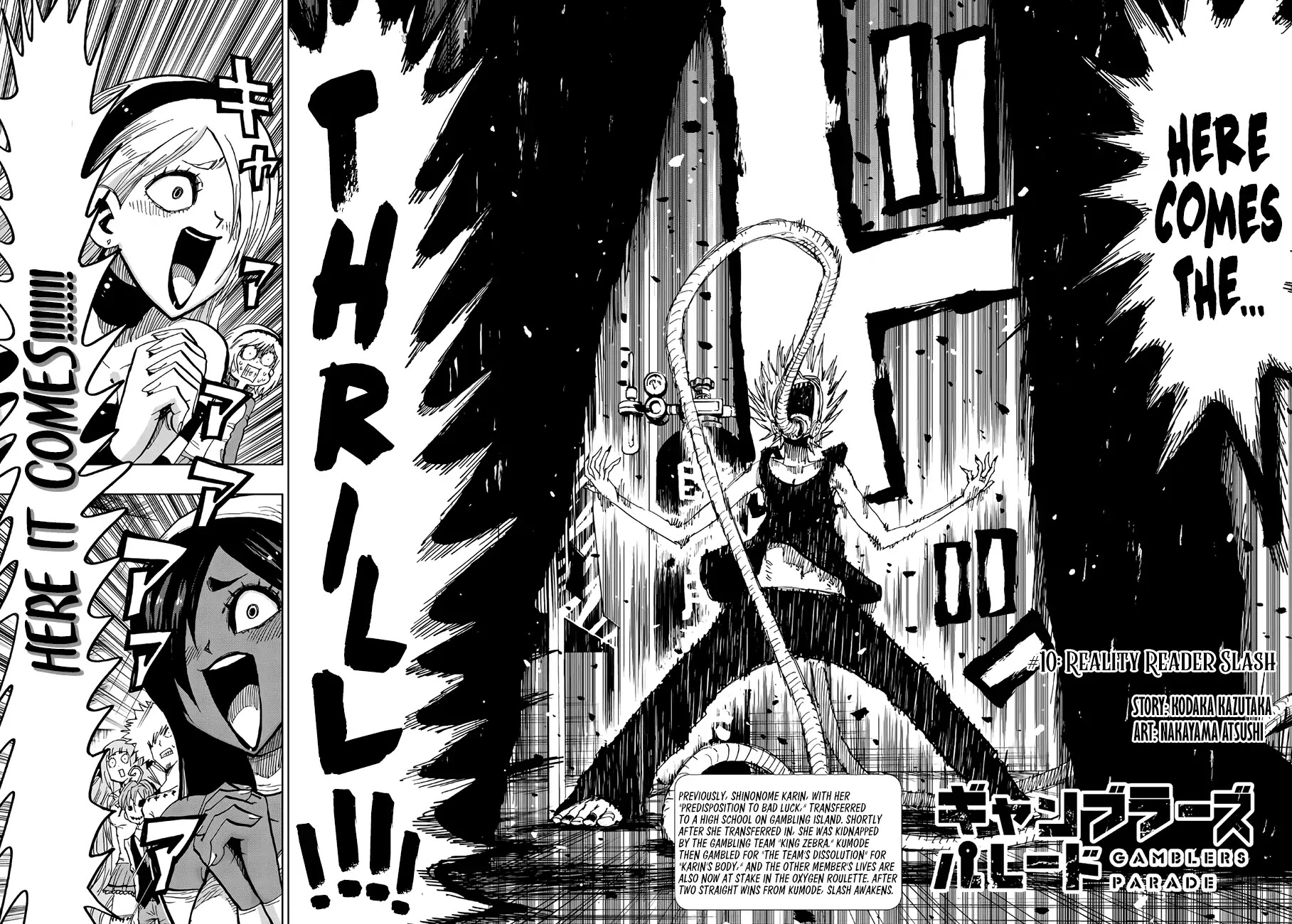 Gamblers Parade Chapter 10 page 3 - Chapter 10: Reality Reader Slash