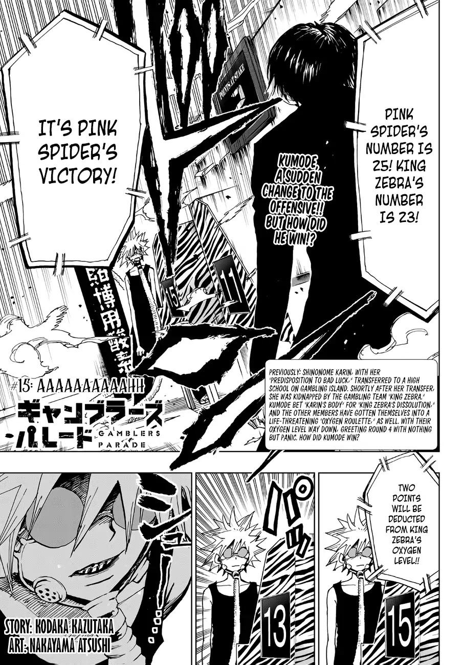 Gamblers Parade Chapter 15 page 1 - Chapter 15: AAAAAAAAAAHH