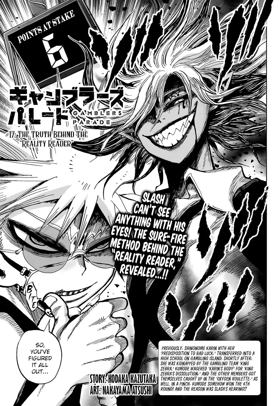 Gamblers Parade Chapter 17 page 1 - Chapter 17: The Truth Behind The "Reality Reader"
