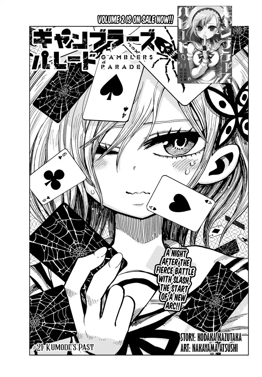 Gamblers Parade Chapter 21 page 1 - Chapter 21: Kumode's Past