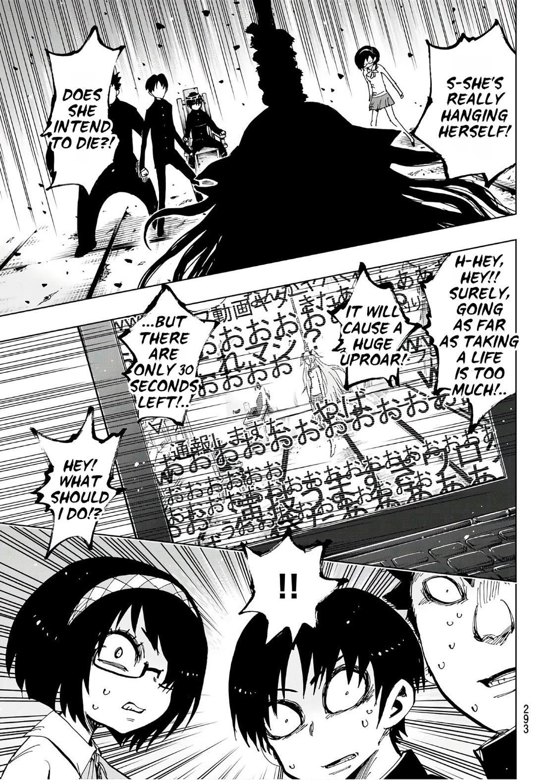 Gamblers Parade Chapter 24 page 11 - Chapter 24: Lord Kumode's wish