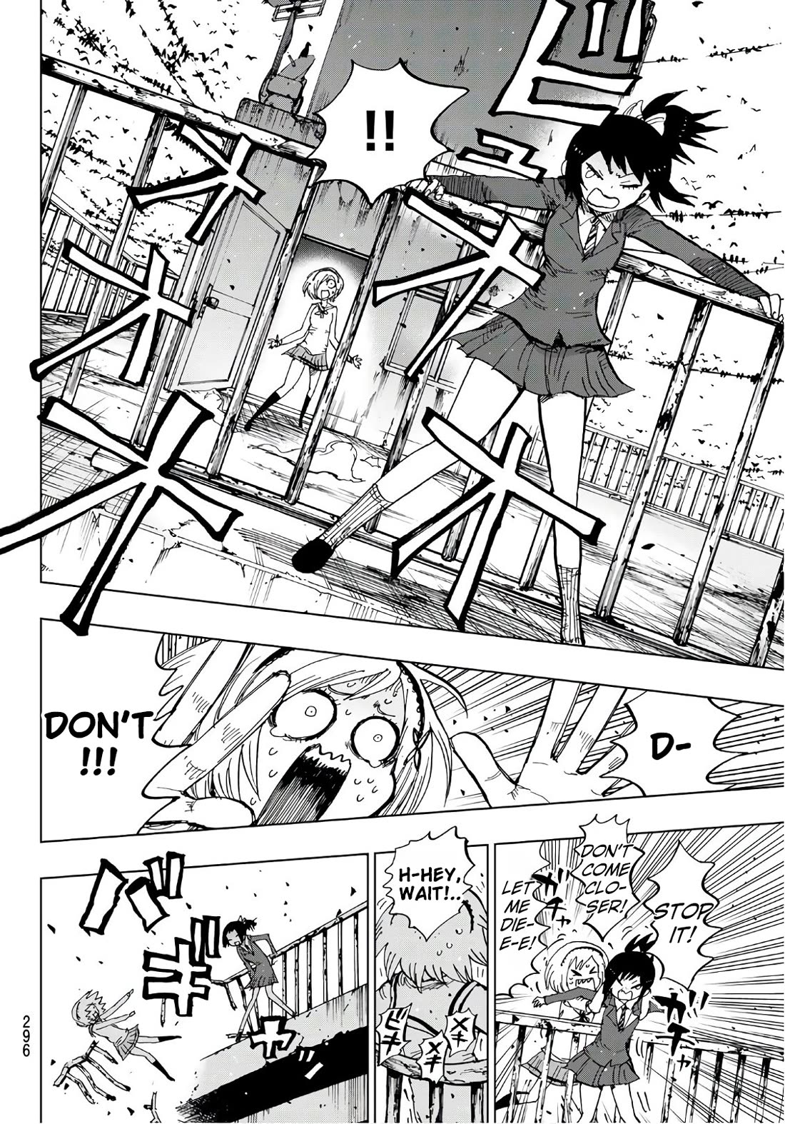 Gamblers Parade Chapter 24 page 14 - Chapter 24: Lord Kumode's wish