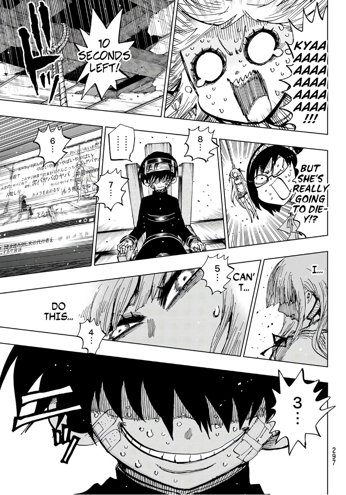 Gamblers Parade Chapter 24 page 15 - Chapter 24: Lord Kumode's wish