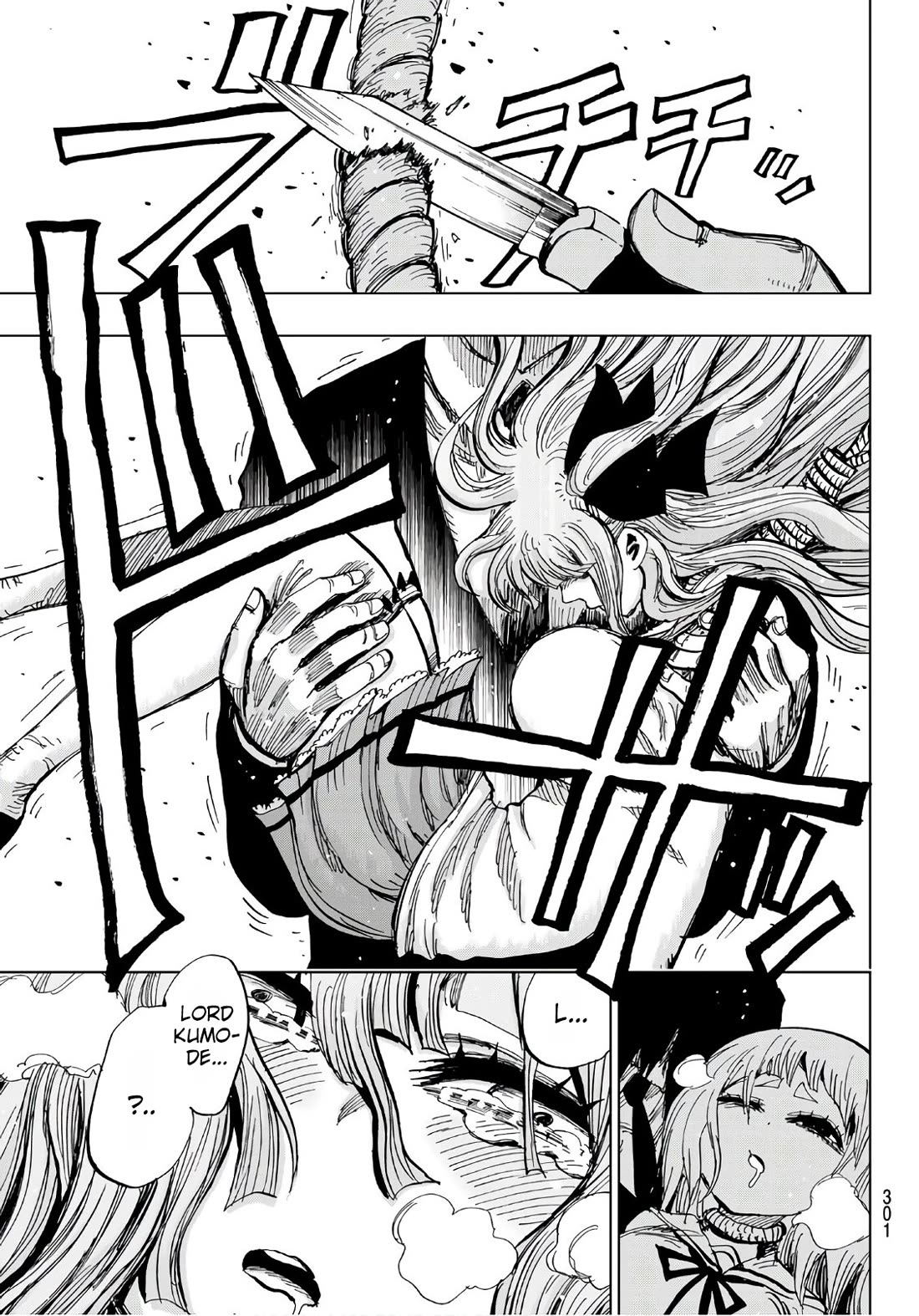 Gamblers Parade Chapter 24 page 18 - Chapter 24: Lord Kumode's wish