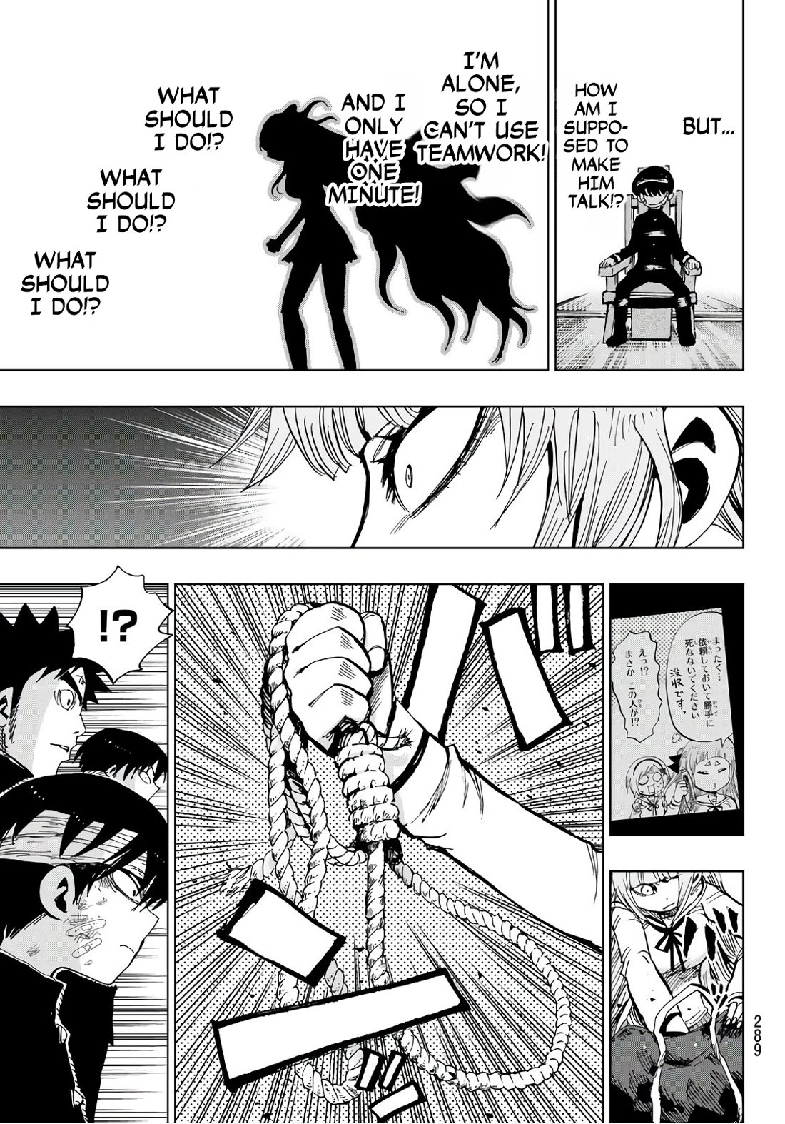 Gamblers Parade Chapter 24 page 7 - Chapter 24: Lord Kumode's wish