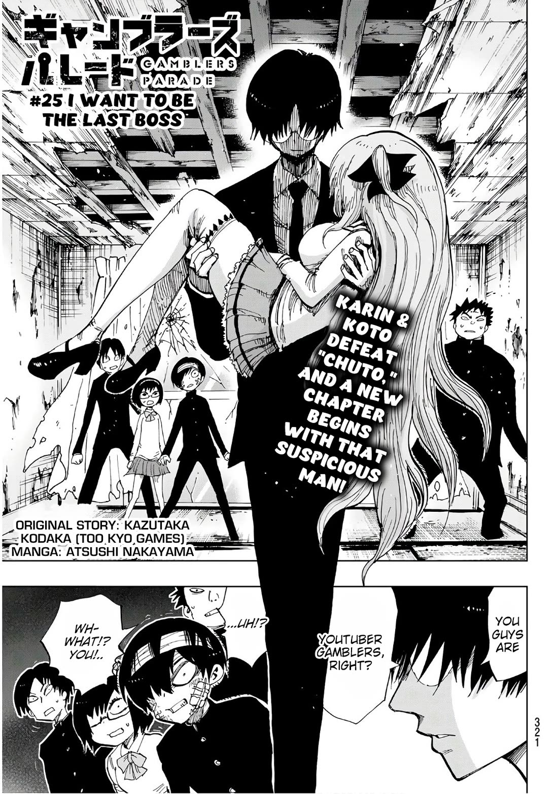 Gamblers Parade Chapter 25 page 1 - Chapter 25: I Want to Be the Last Boss