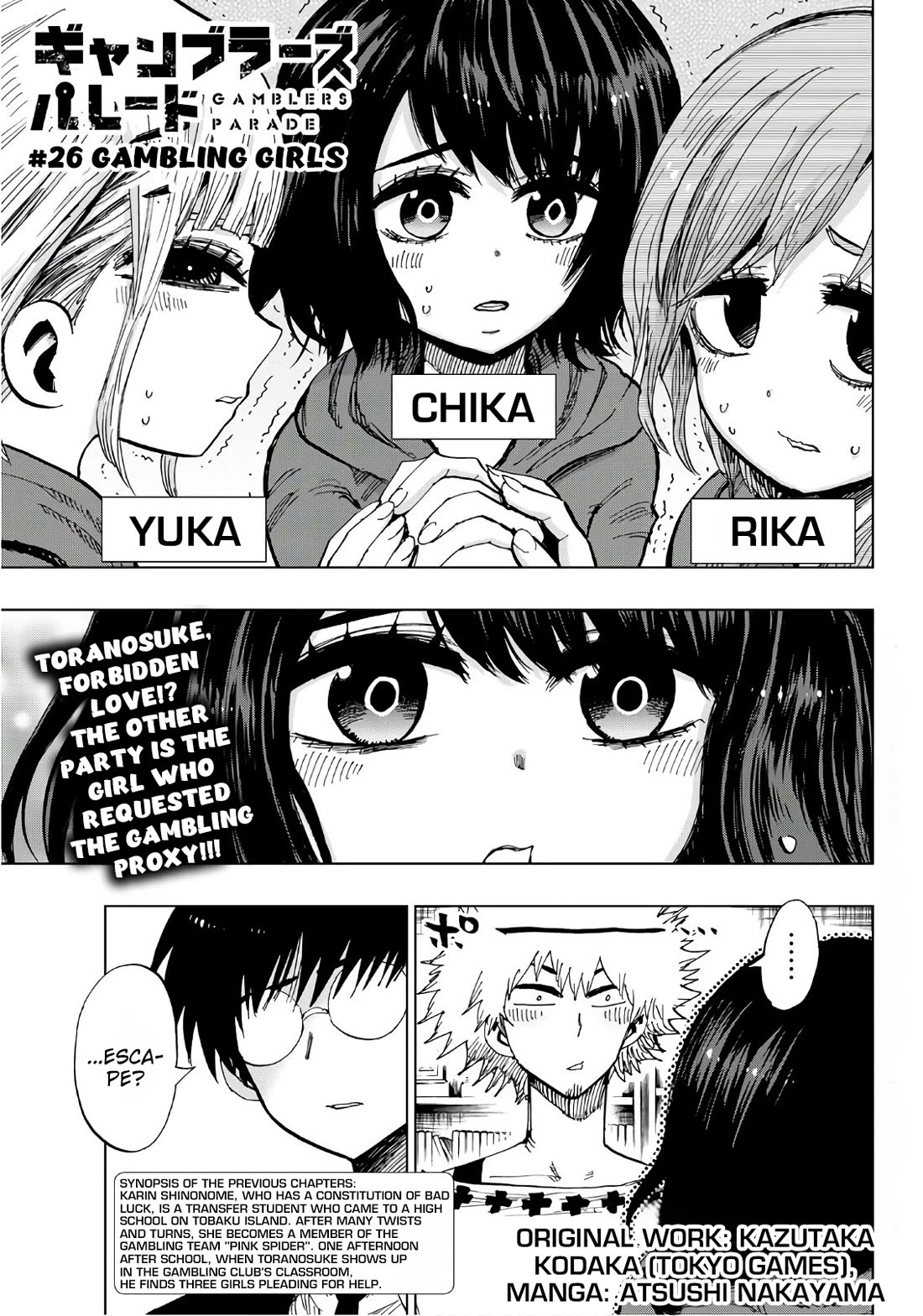 Gamblers Parade Chapter 26 page 1 - Chapter 26: Gambling Girls