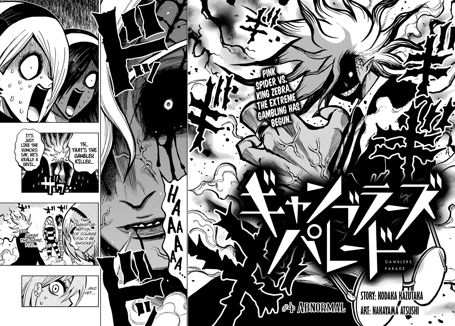 Gamblers Parade Chapter 4 page 3 - Chapter 4: Abnormal