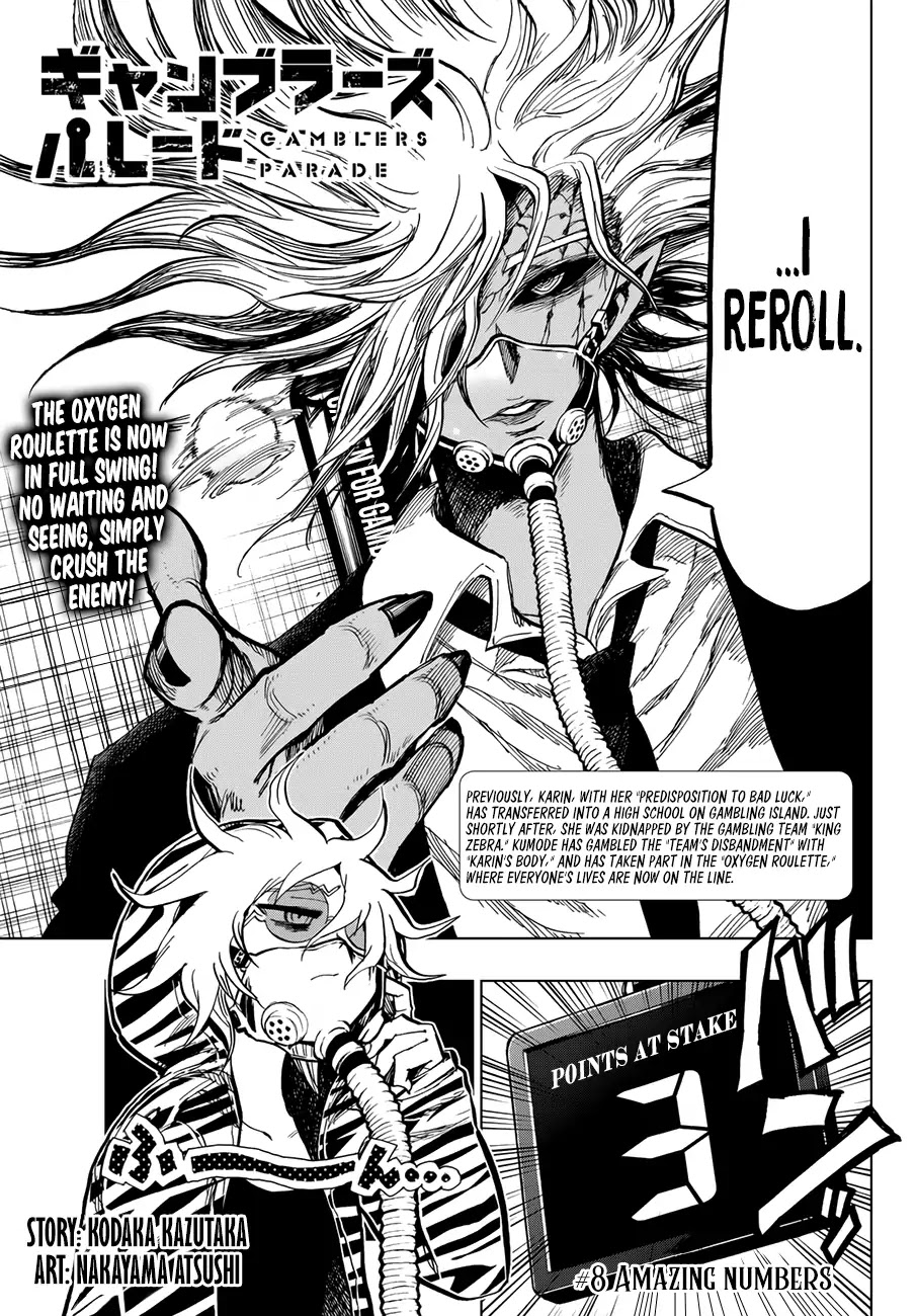 Gamblers Parade Chapter 8 page 1 - Chapter 8: Amazing Numbers