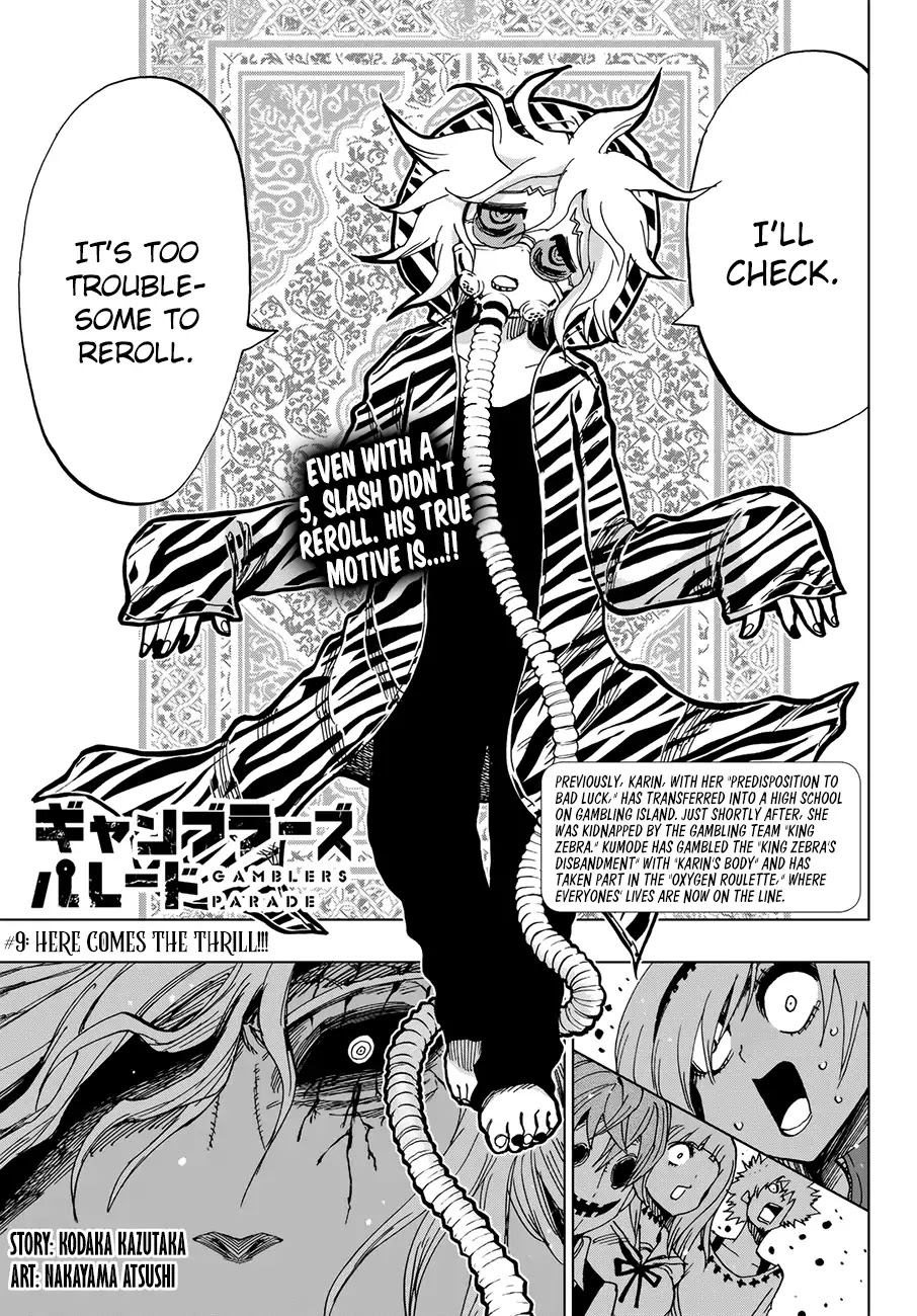 Gamblers Parade Chapter 9 page 1 - Chapter 9: Here Comes The Thrill!!!