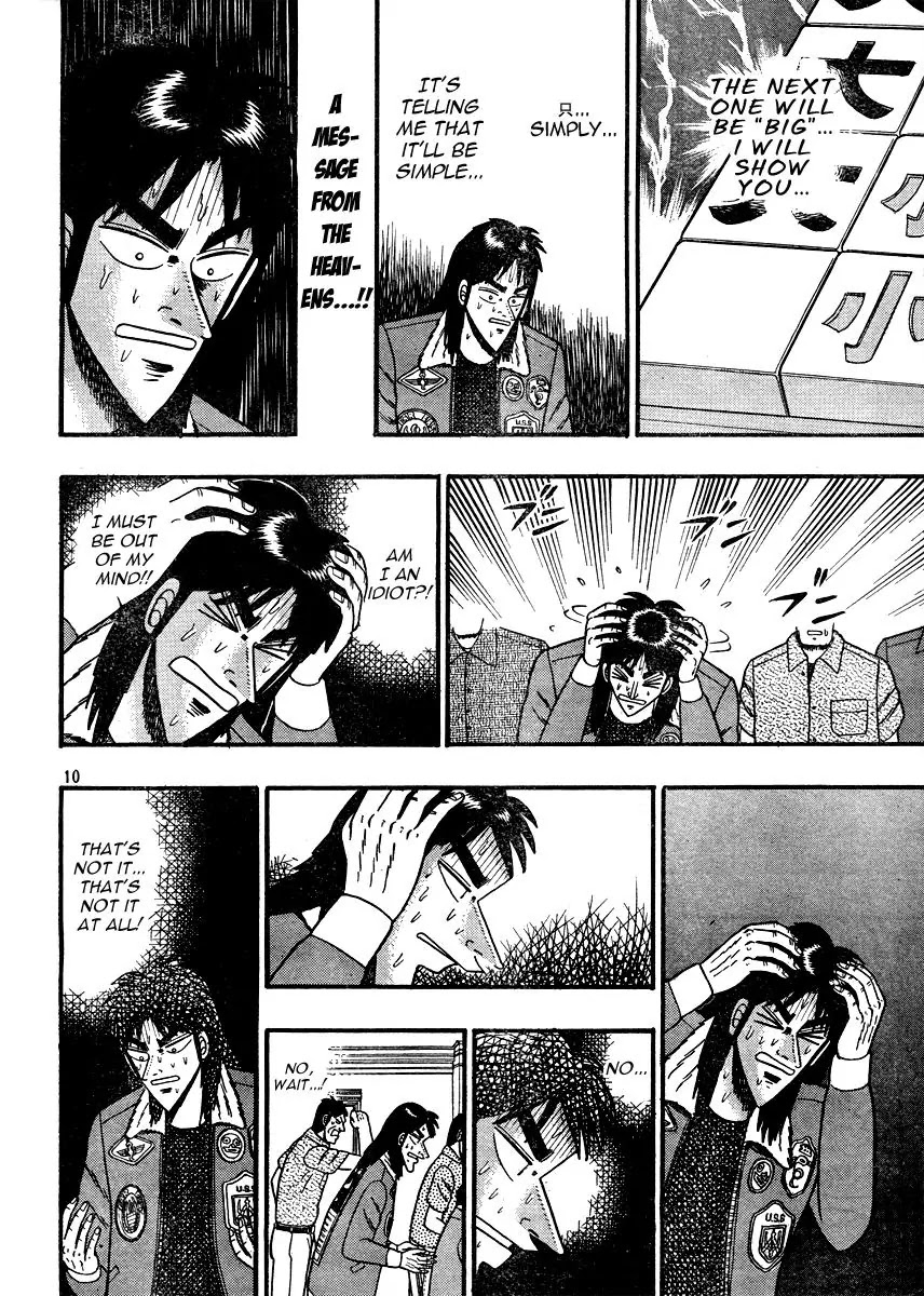 Gambling Apocalypse Kaiji - Kaiji Part 1 Chapter 0 page 10 - Chapter 0: Death By Indignation