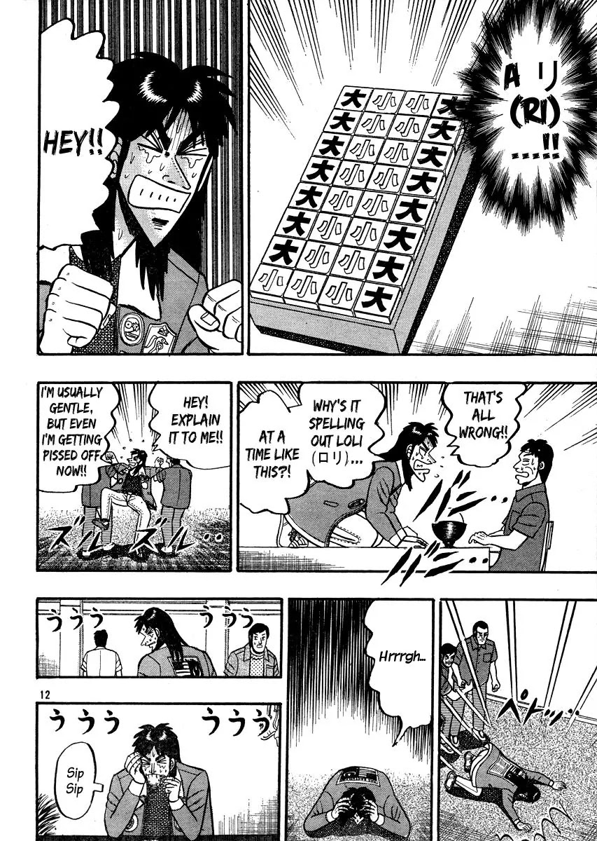 Gambling Apocalypse Kaiji - Kaiji Part 1 Chapter 0 page 12 - Chapter 0: Death By Indignation