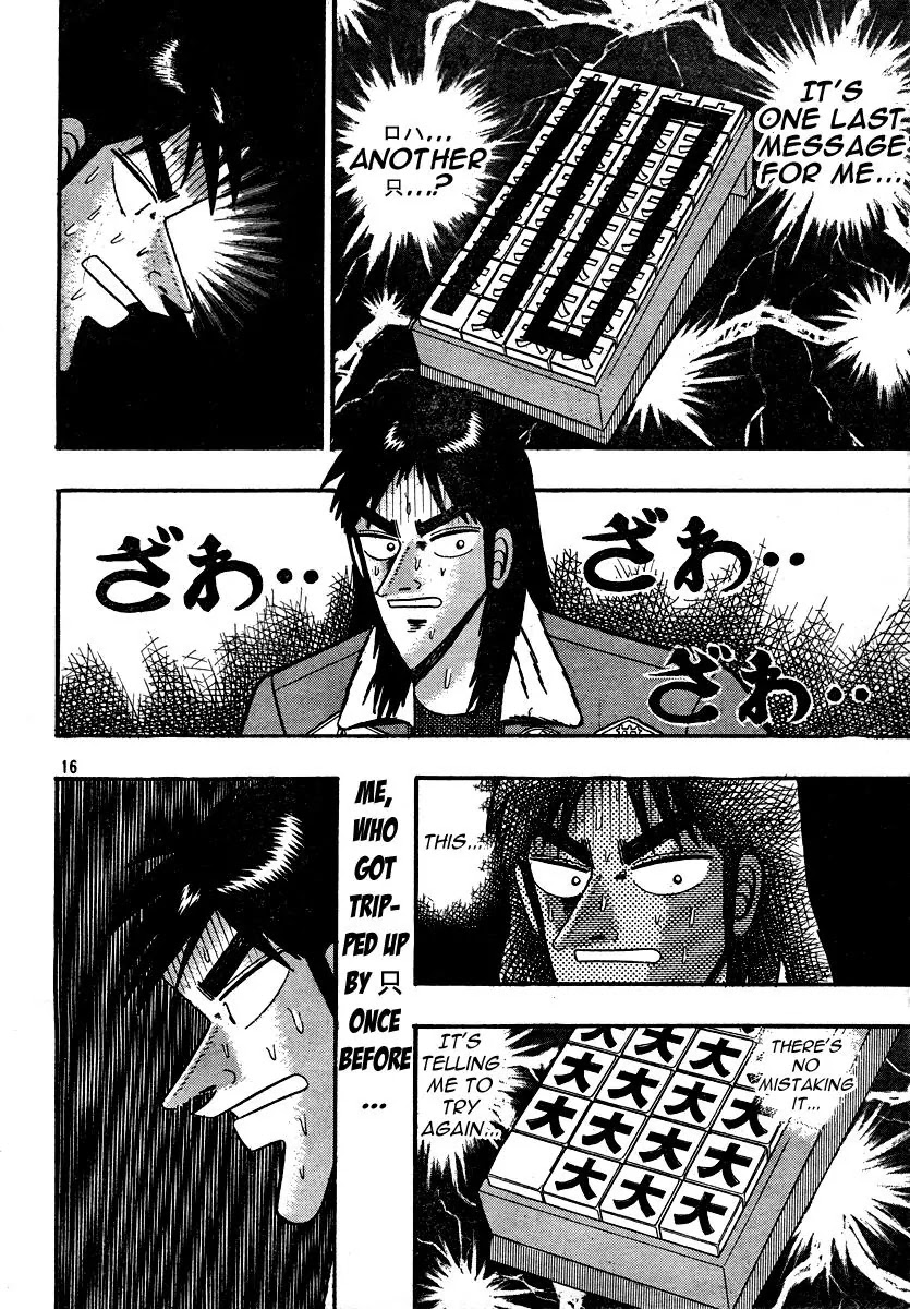 Gambling Apocalypse Kaiji - Kaiji Part 1 Chapter 0 page 16 - Chapter 0: Death By Indignation