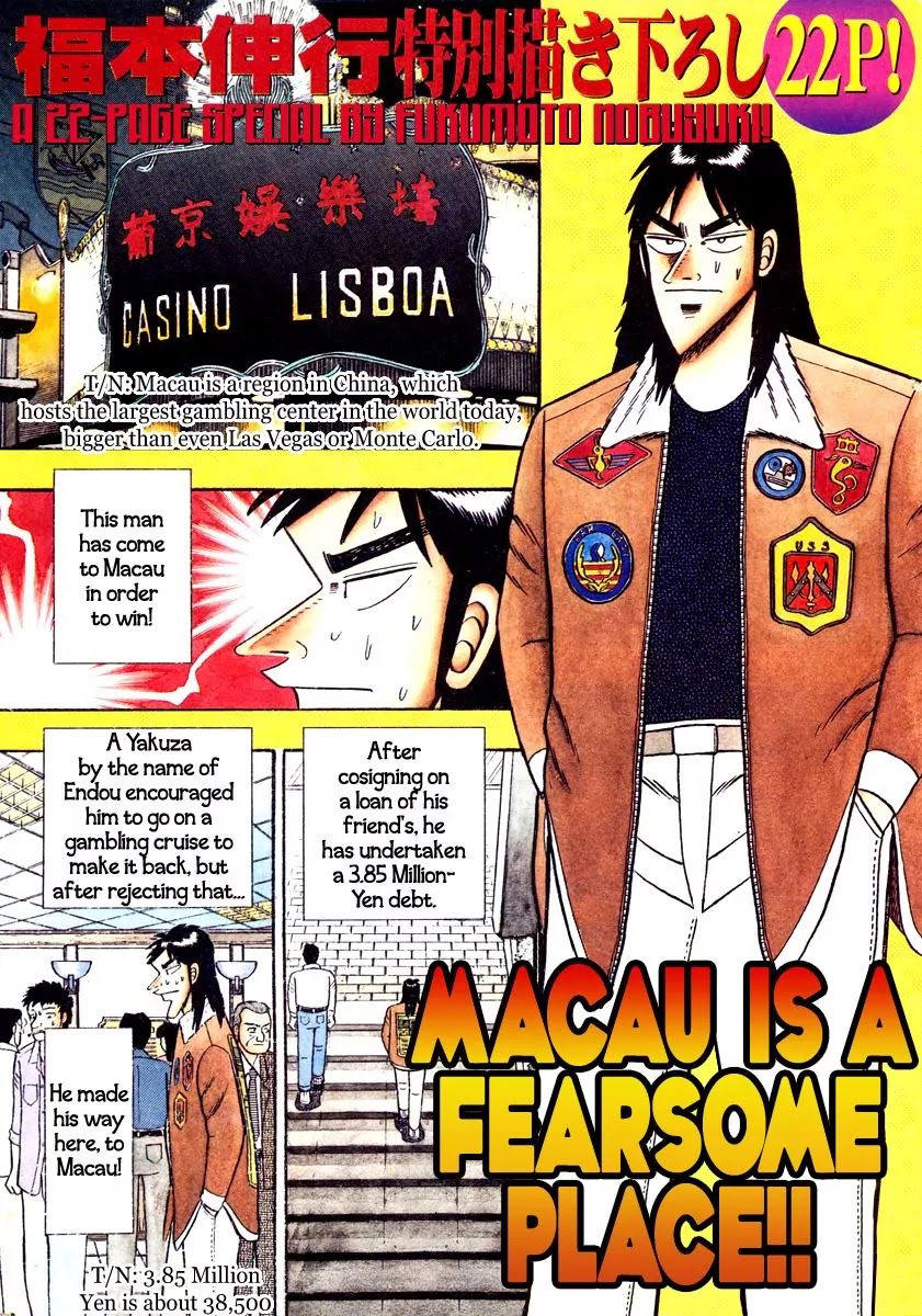 Gambling Apocalypse Kaiji - Kaiji Part 1 Chapter 0 page 2 - Chapter 0: Death By Indignation
